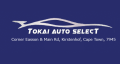 Tokai Auto Select Logo
