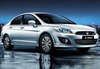 Top 3 things you need to know about the GWM C50T