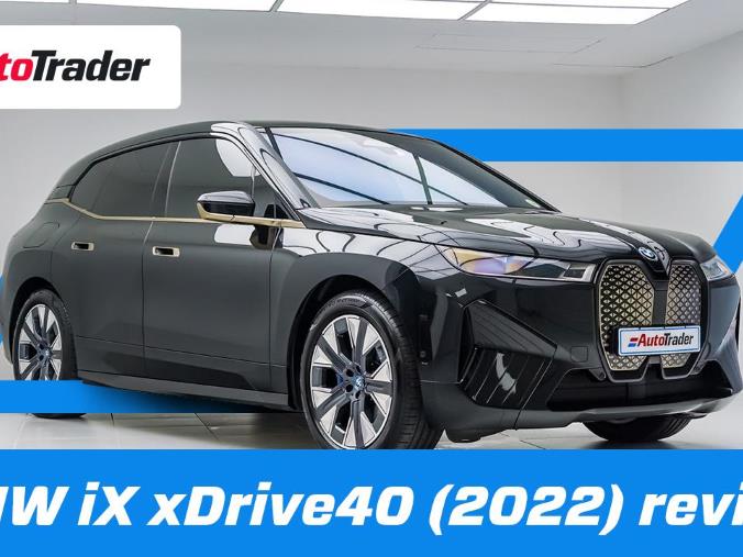 BMW iX