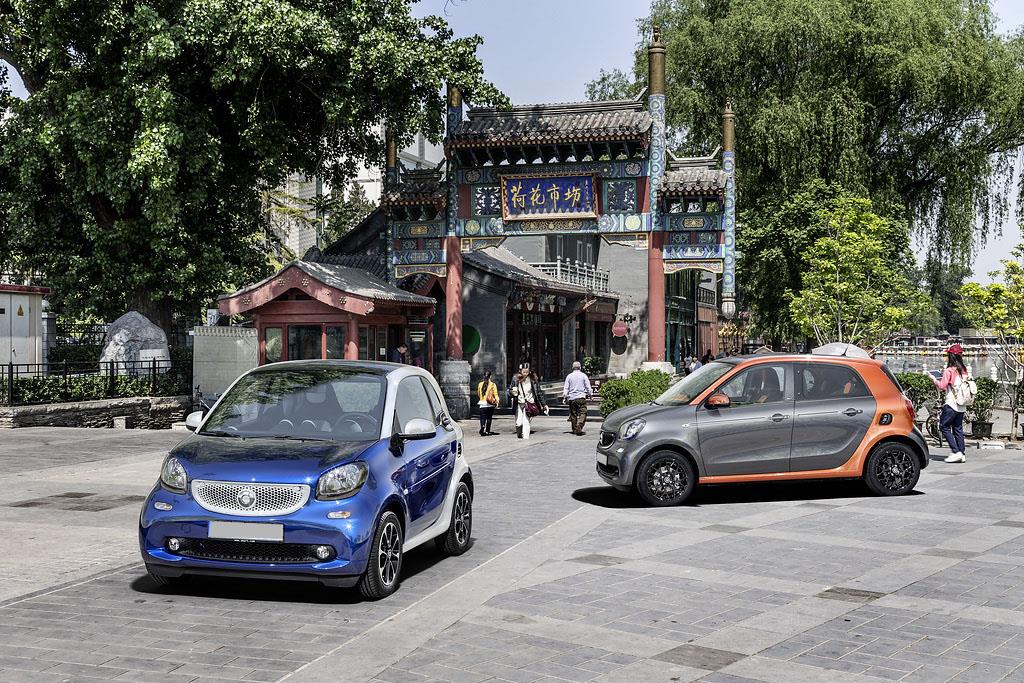 Smart Forfour