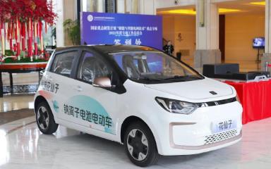 JAC Motors introduce new EV battery that could revolutionise the industry.