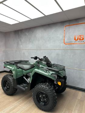 2026 Can-Am OUTLANDER 450  for sale