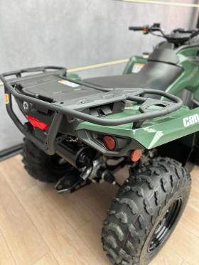 2026 Can-Am OUTLANDER 450  for sale