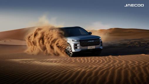 How is the Jaecoo J7 performance?