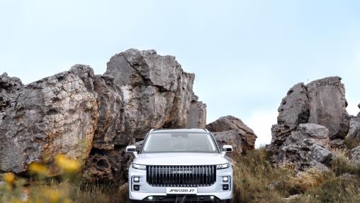 Is the Jaecoo J7  a 7-seater?