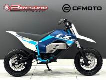 CFMOTO CX-2E Electric Bikeshop Rivonia