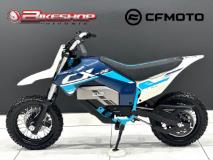 CFMOTO CX-2E Electric Bikeshop Rivonia
