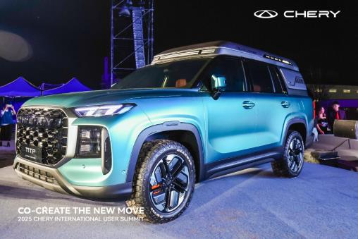 Chery "Transformer" Multi-SUV Concept: An SUV that converts into a bakkie & camper!