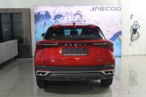 Omoda C5 1.5T 230T Style X Omoda & Jaecoo Springs