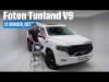 Foton Tunland V9