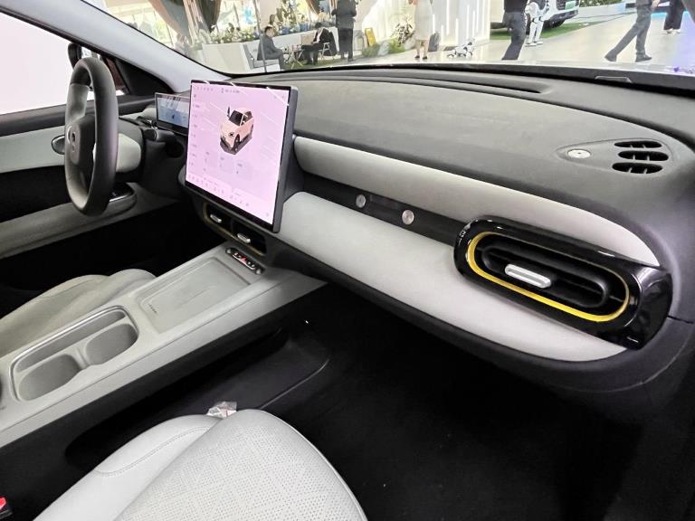 At the International Business Summit in Wuhu, the interior looked like this.