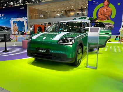 Chery Q