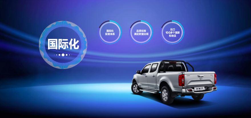 GWM Steed