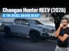 Changan Hunter REEV