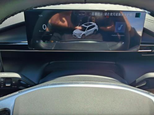 2026 Geely E5