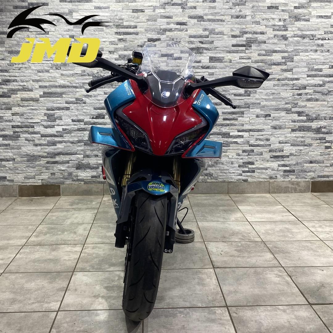 CFMOTO MRS 450