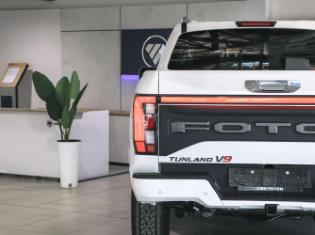 2026 Foton Tunland V9 2.0TD Double Cab VLX for sale